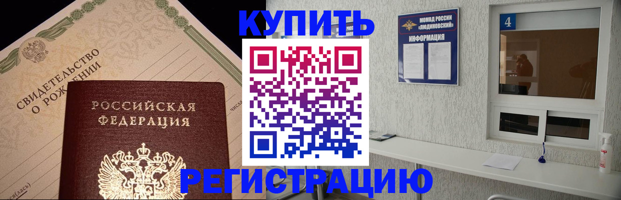 регистрация для дет. сада в Череповце