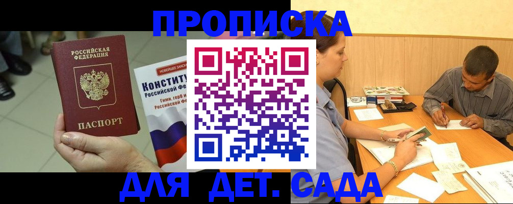 регистрация в Череповце