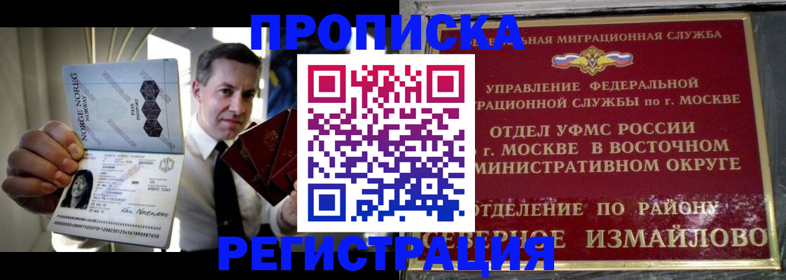 пропишу в квартире в Череповце